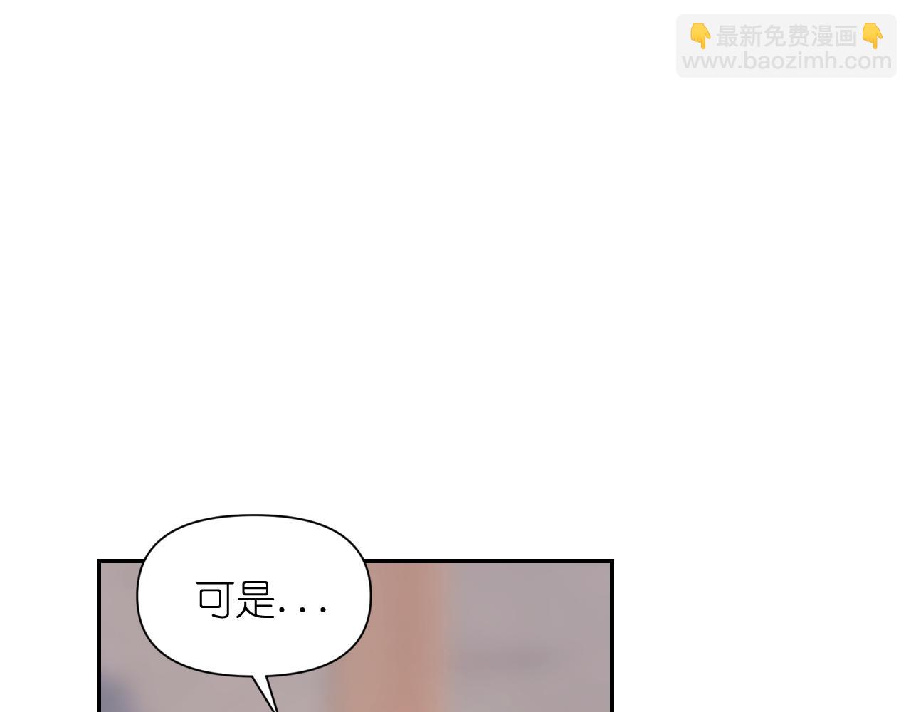 第55话 约会4