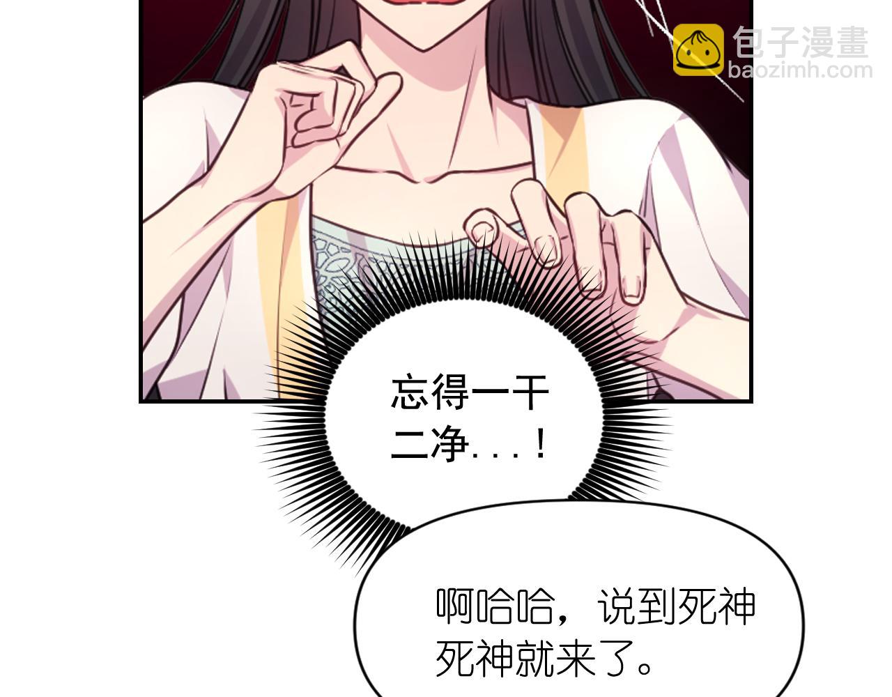 第55话 约会40