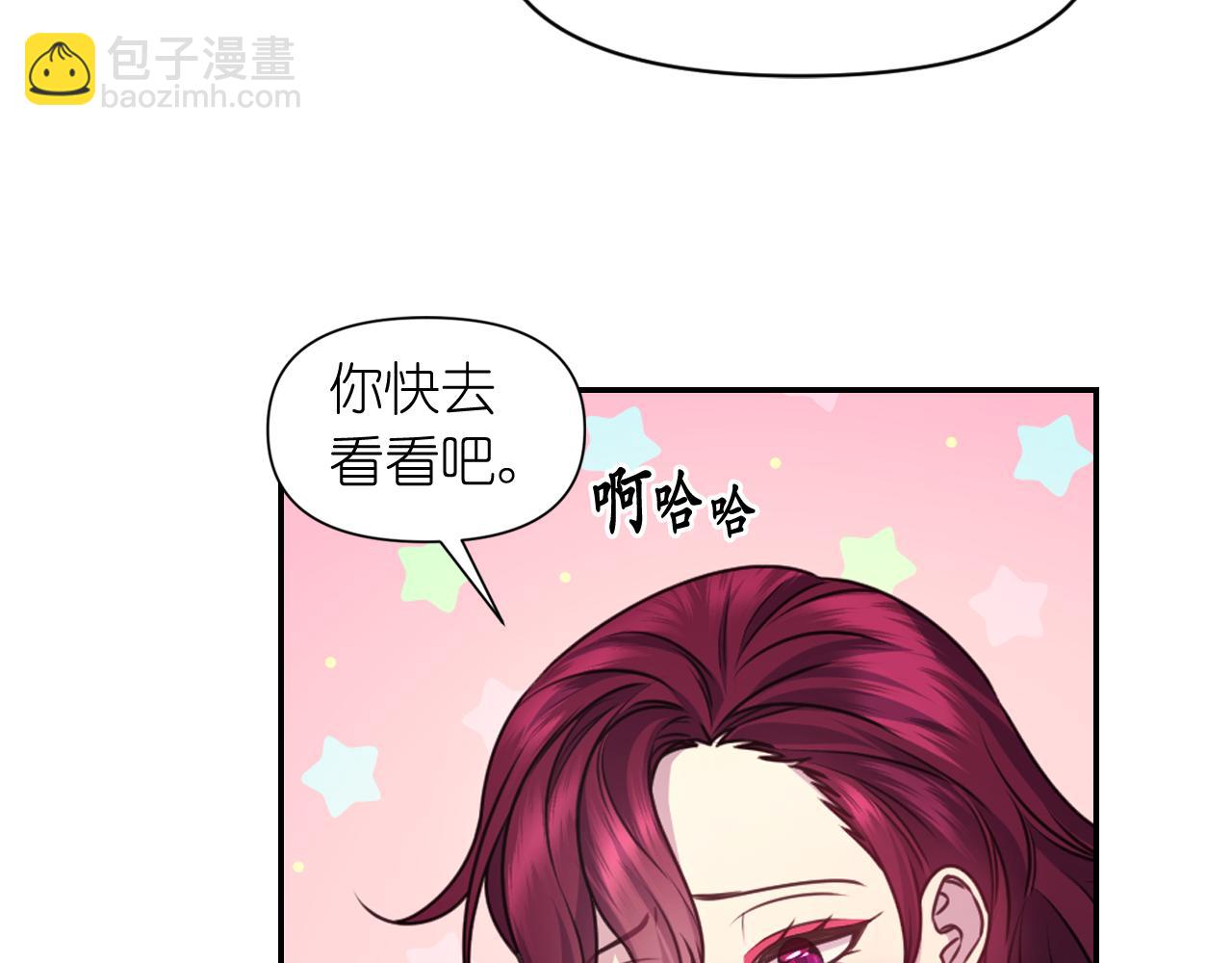 第55话 约会41