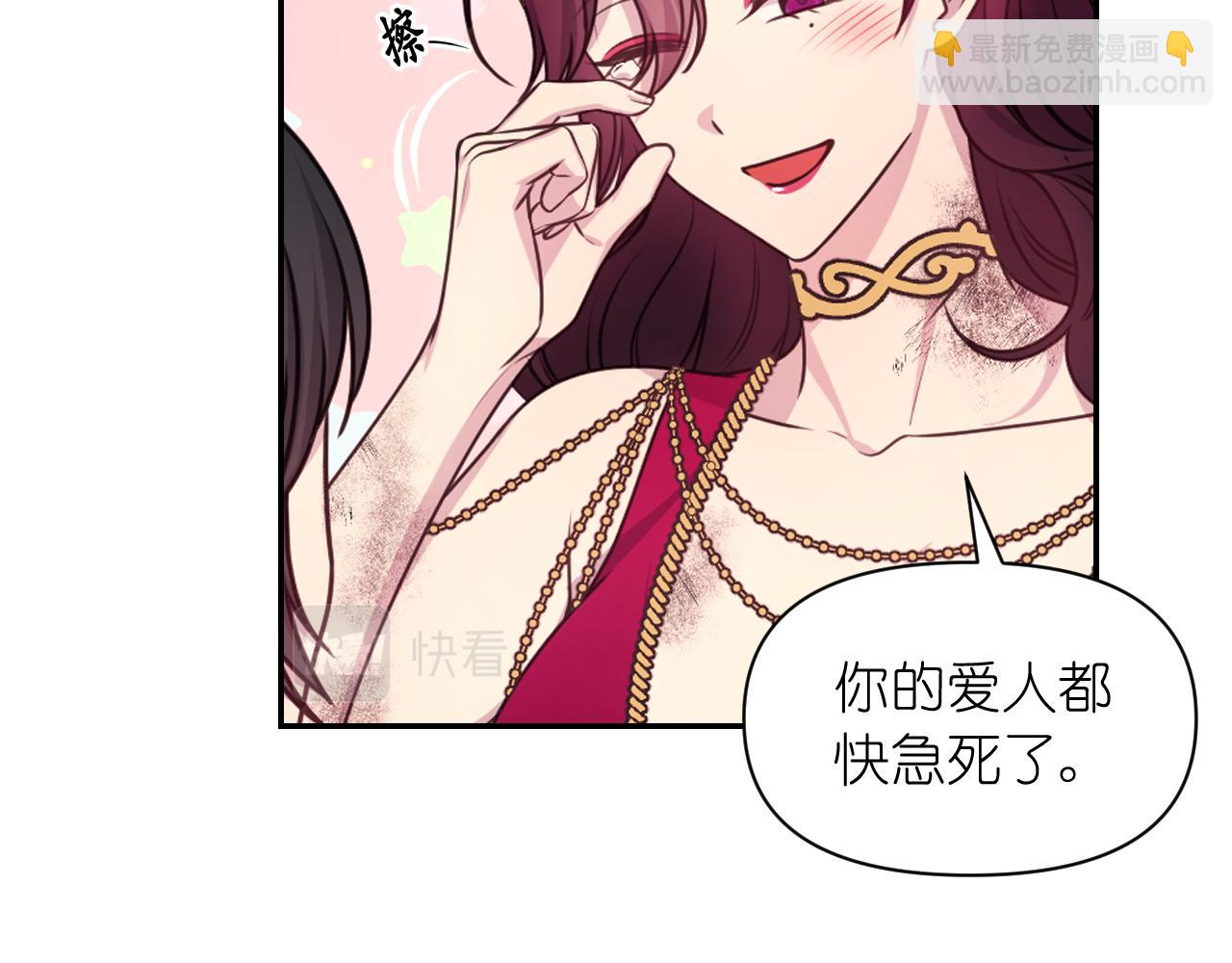 第55话 约会42