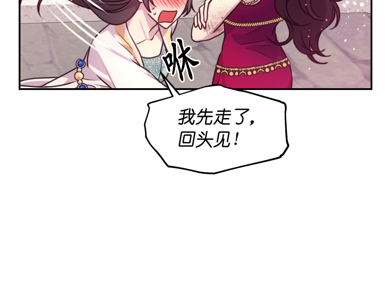 第55话 约会44