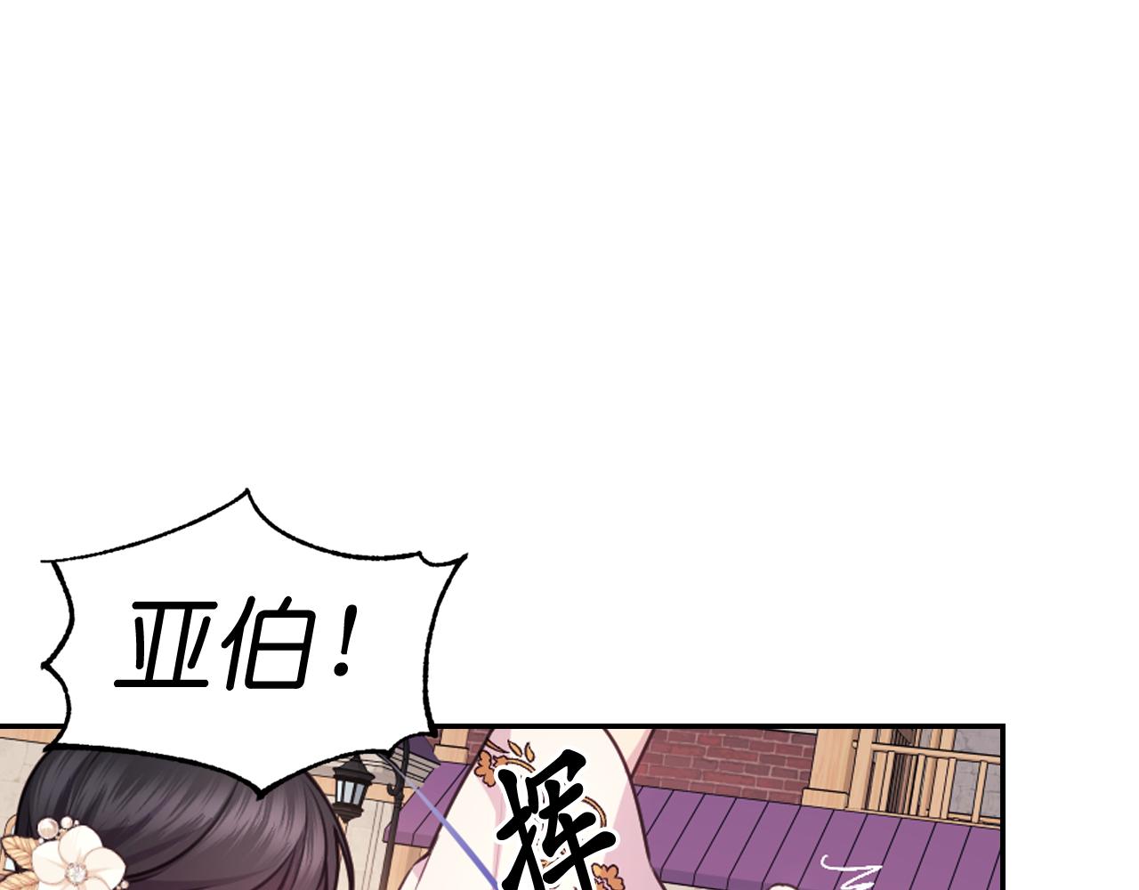 第55话 约会45