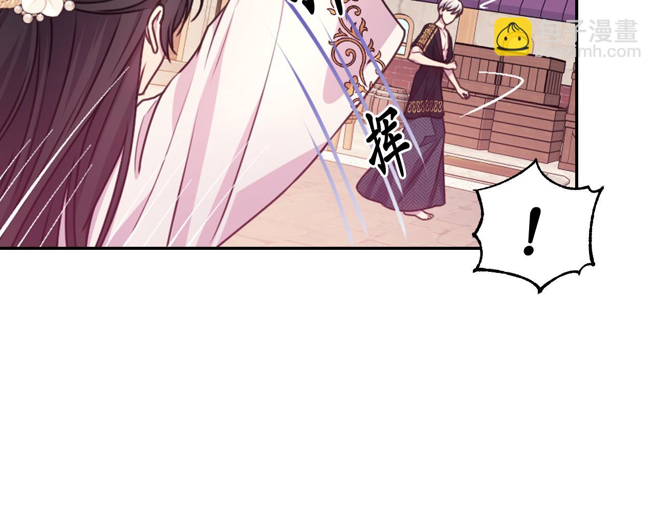 第55话 约会46
