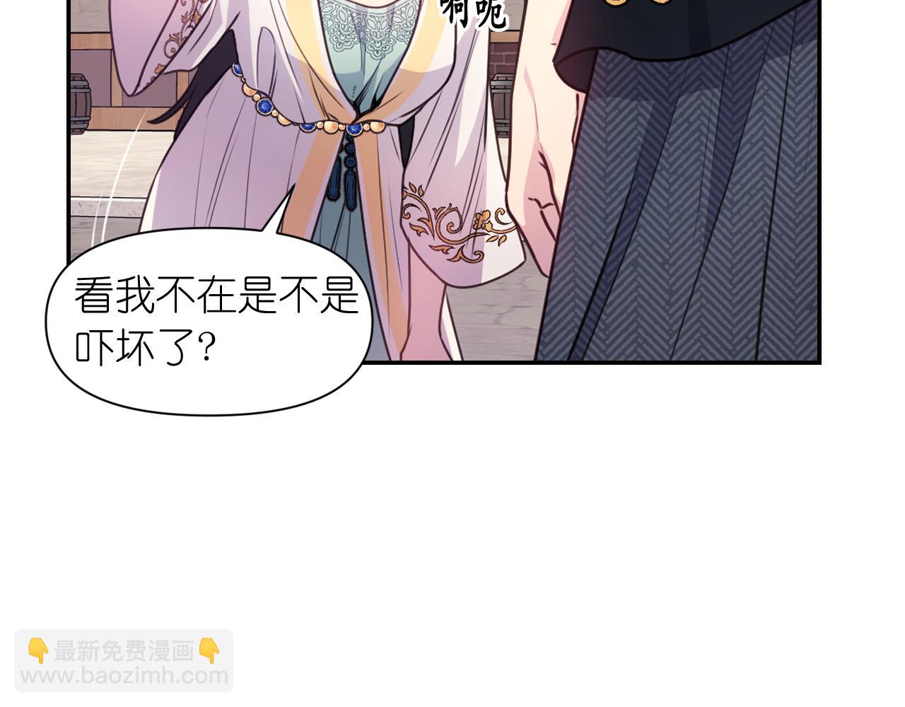 第55话 约会48