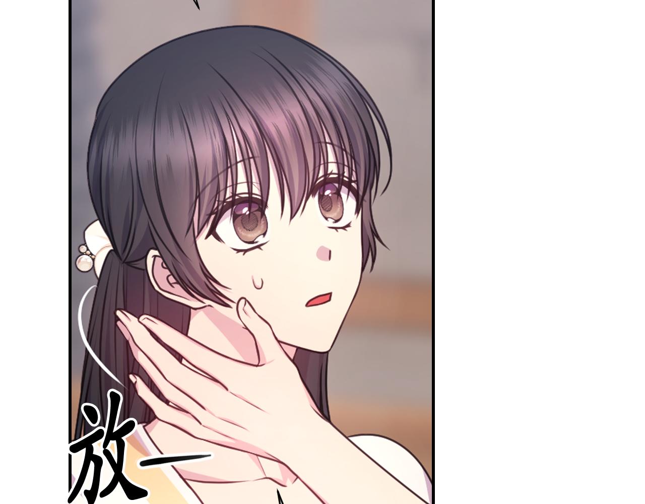 第55话 约会5