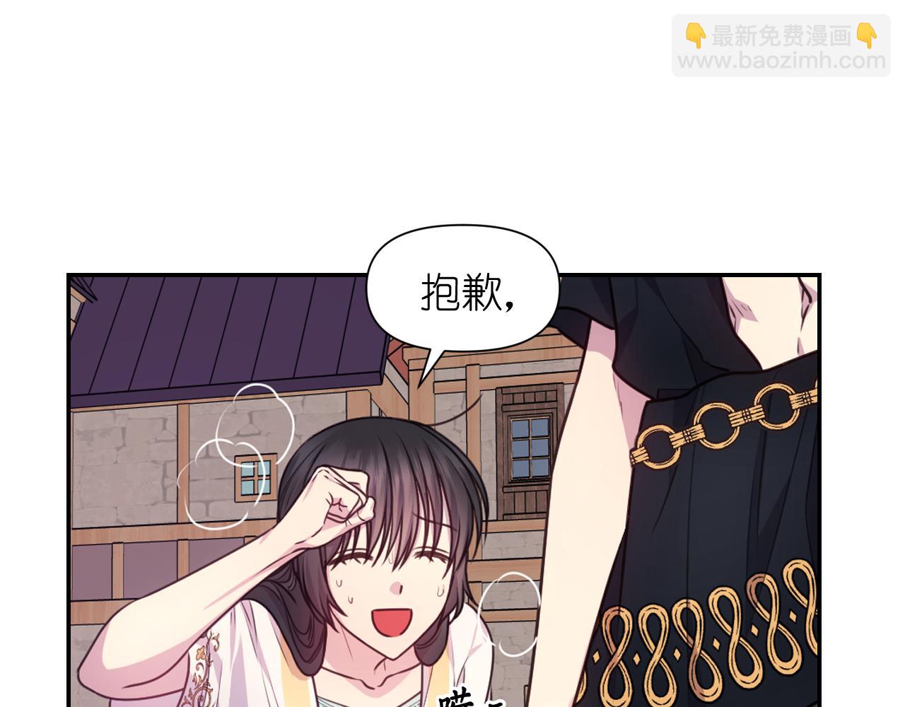 第55话 约会51