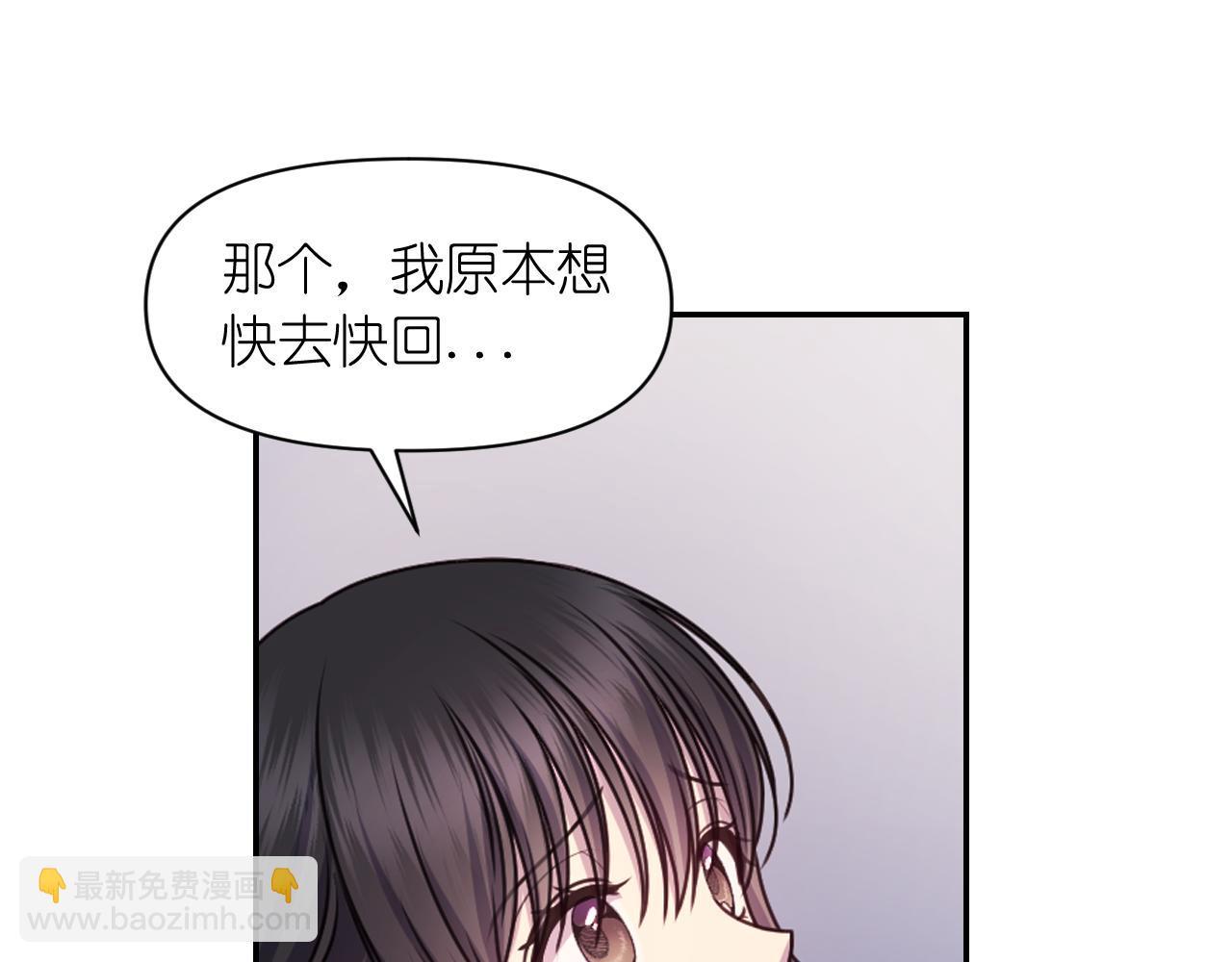 第55话 约会53
