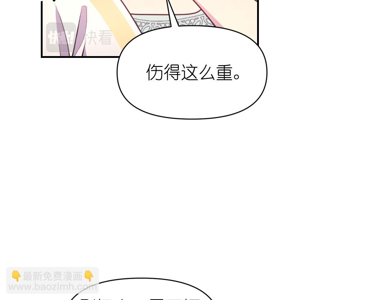 第55话 约会6