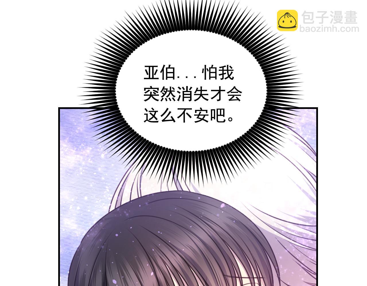 第55话 约会60