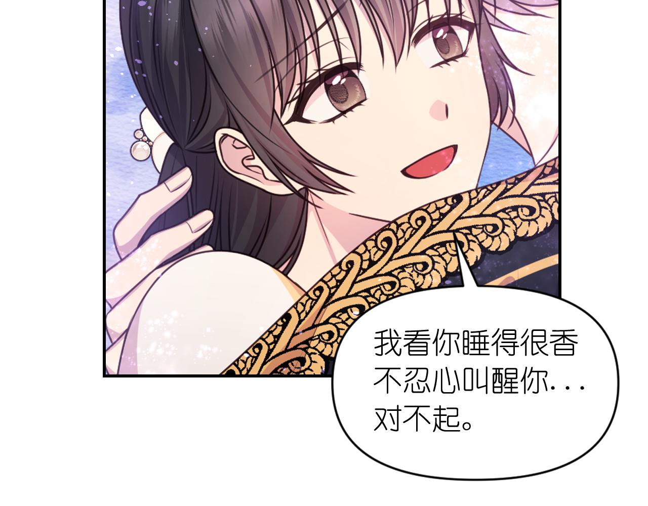 第55话 约会61