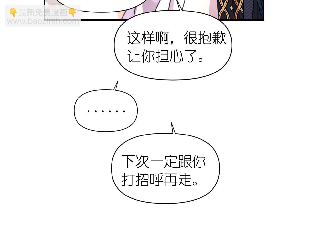 第55话 约会64