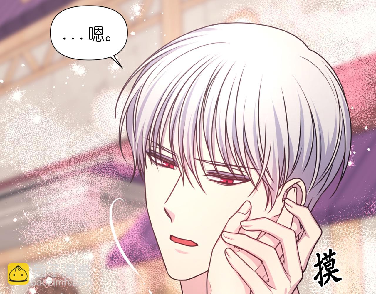 第55话 约会69