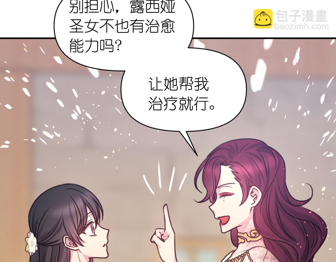 第55话 约会7