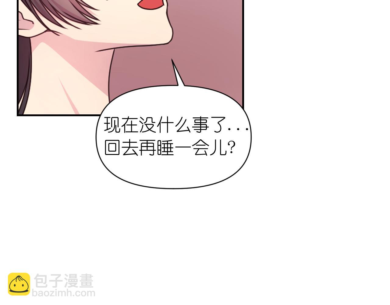 第55话 约会72