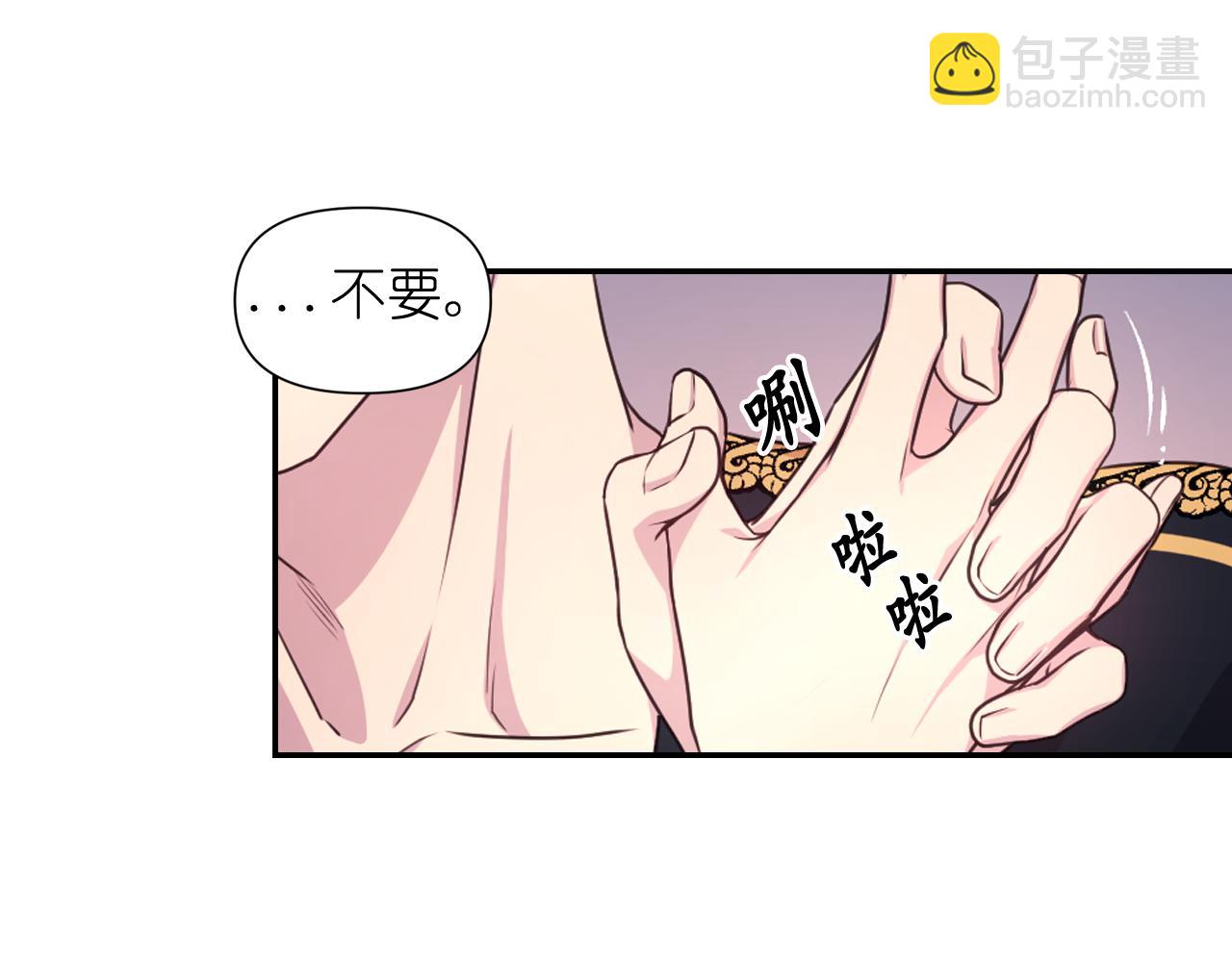 第55话 约会73