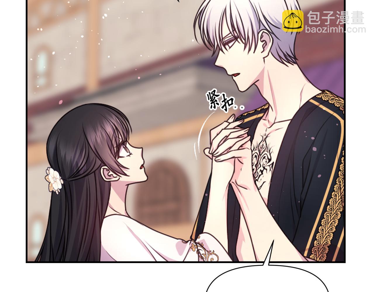 第55话 约会75