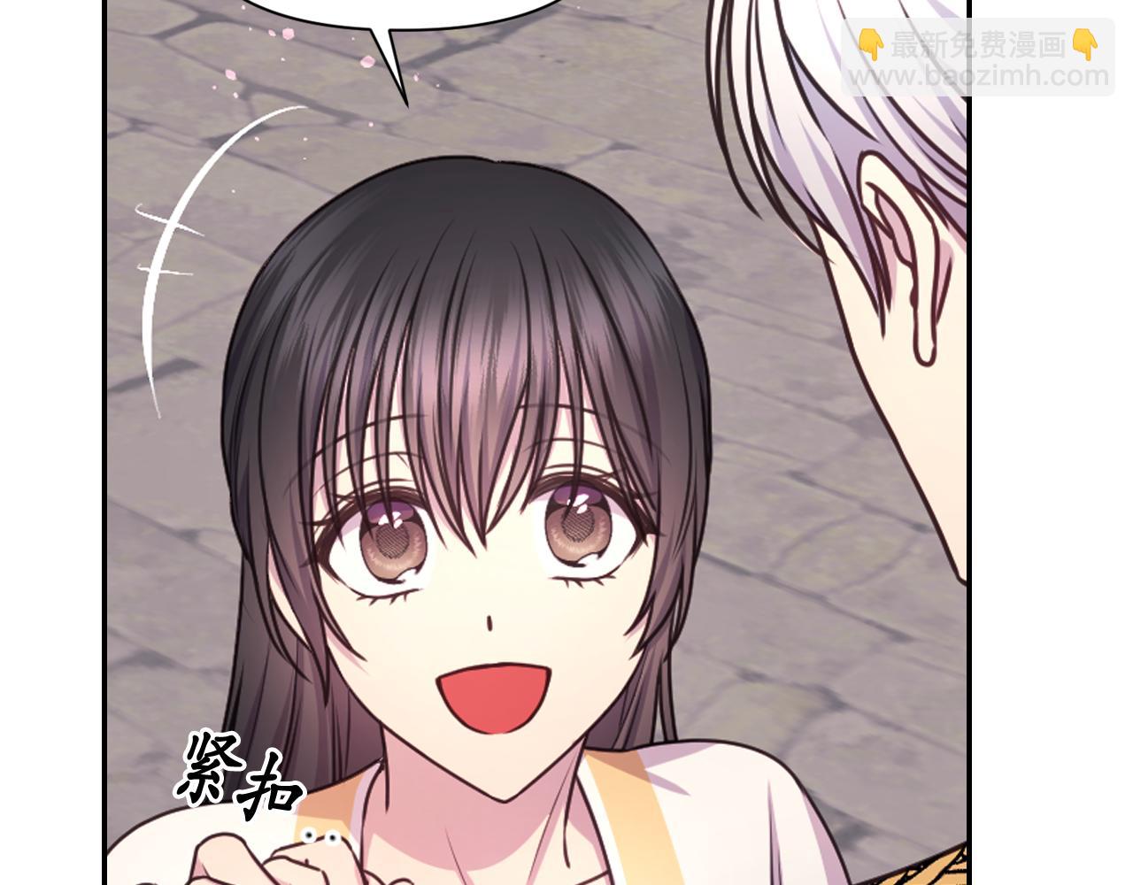 第55话 约会77