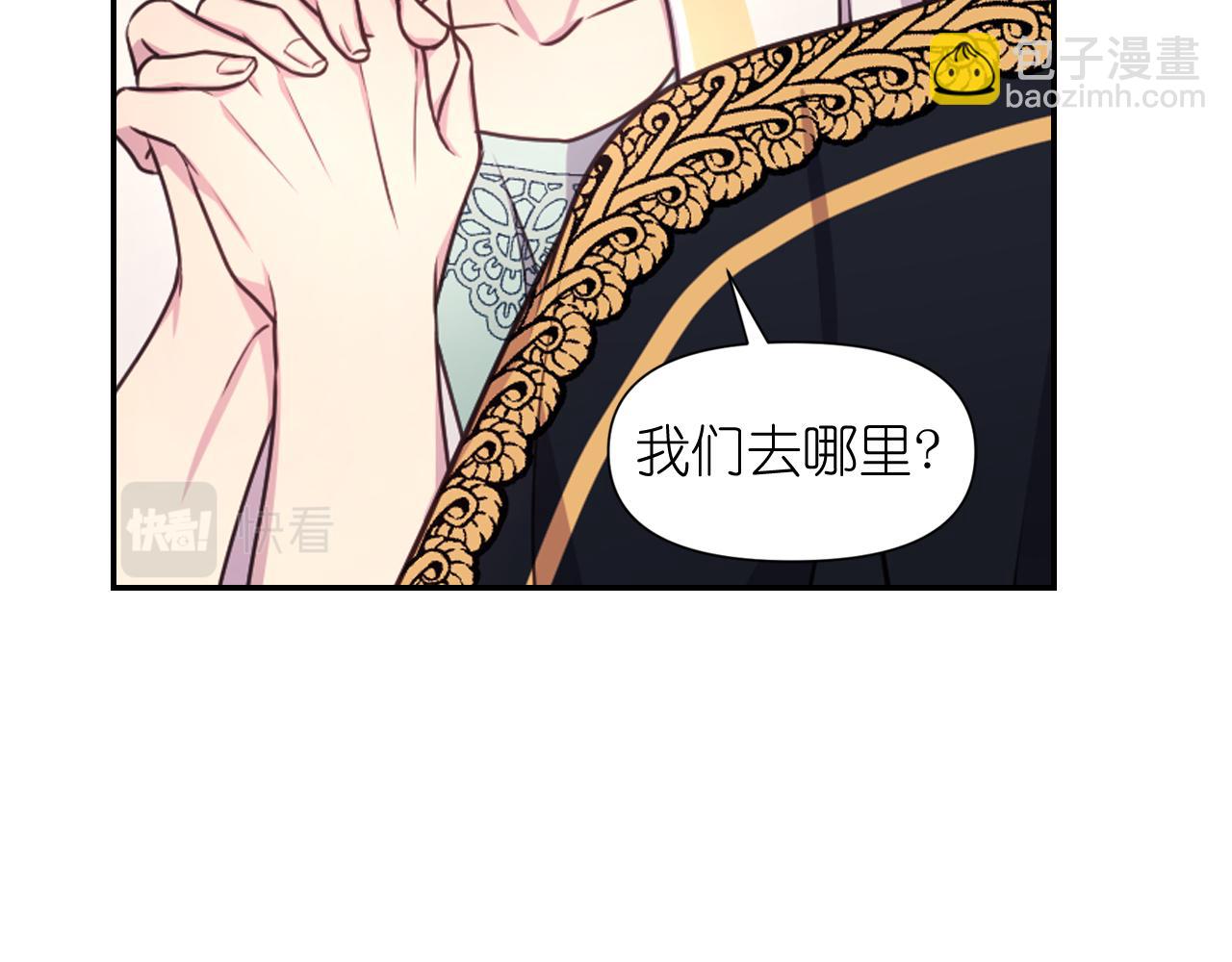 第55话 约会78