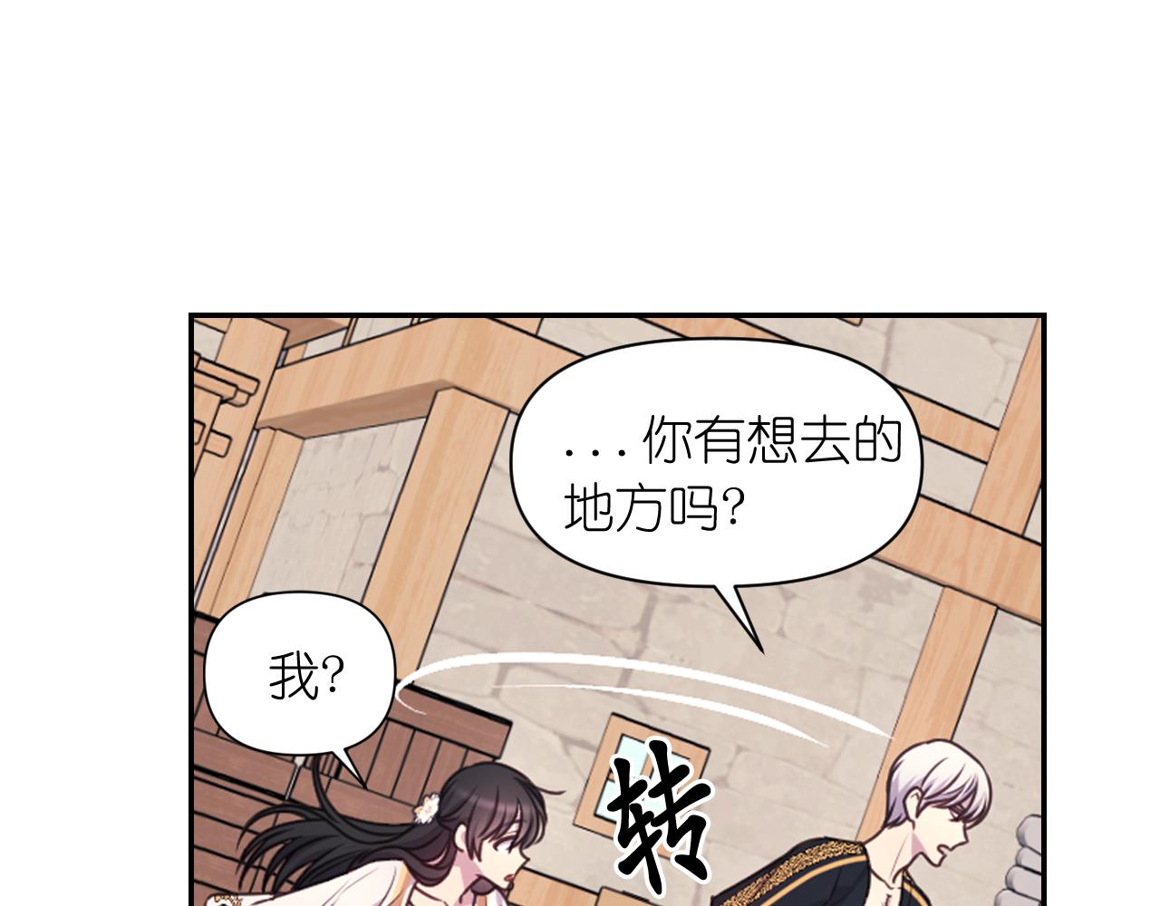 第55话 约会79