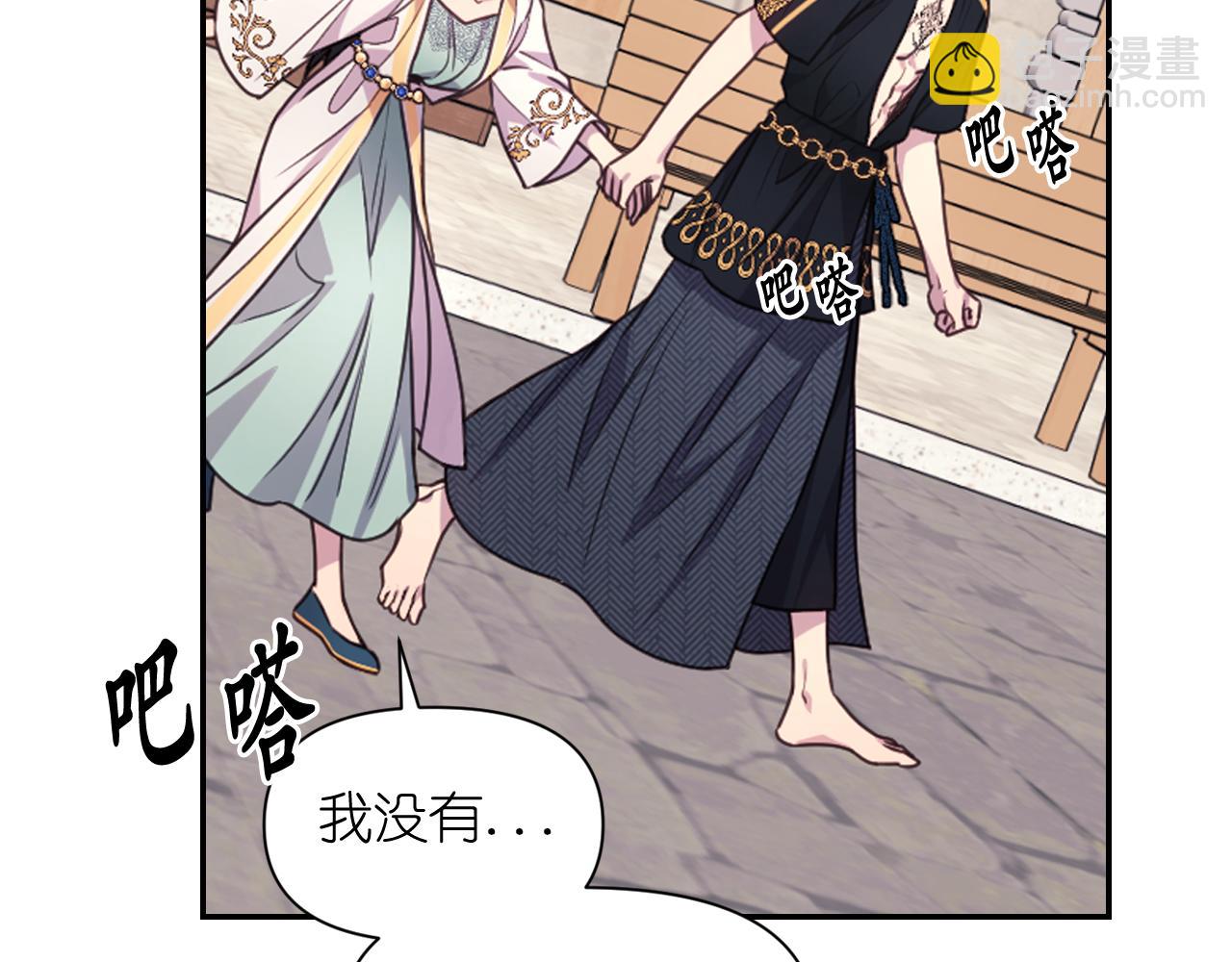 第55话 约会80