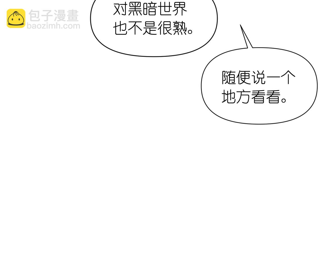 第55话 约会81