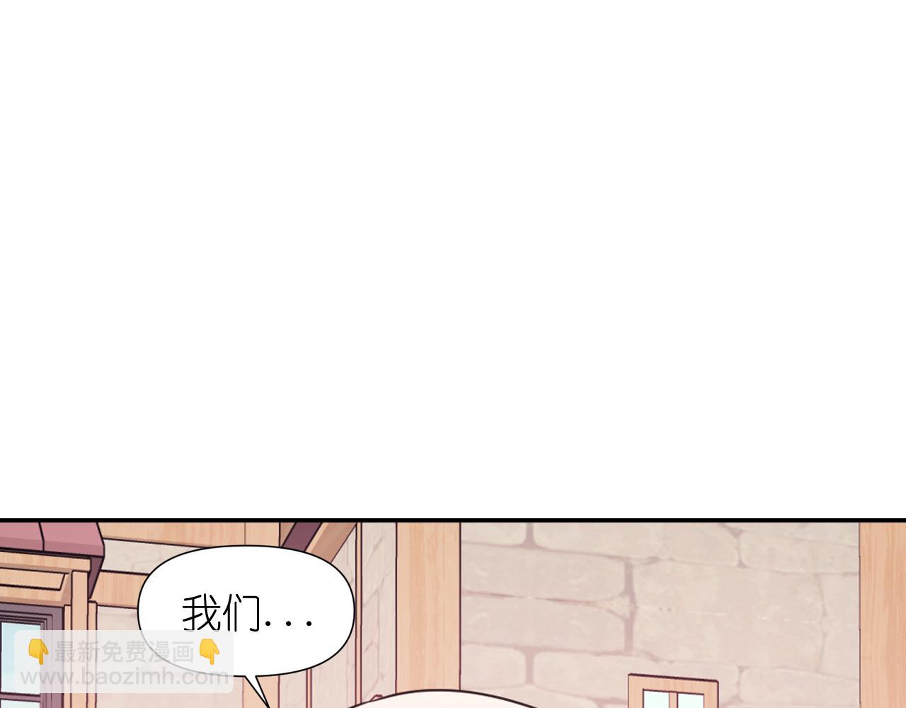 第55话 约会82
