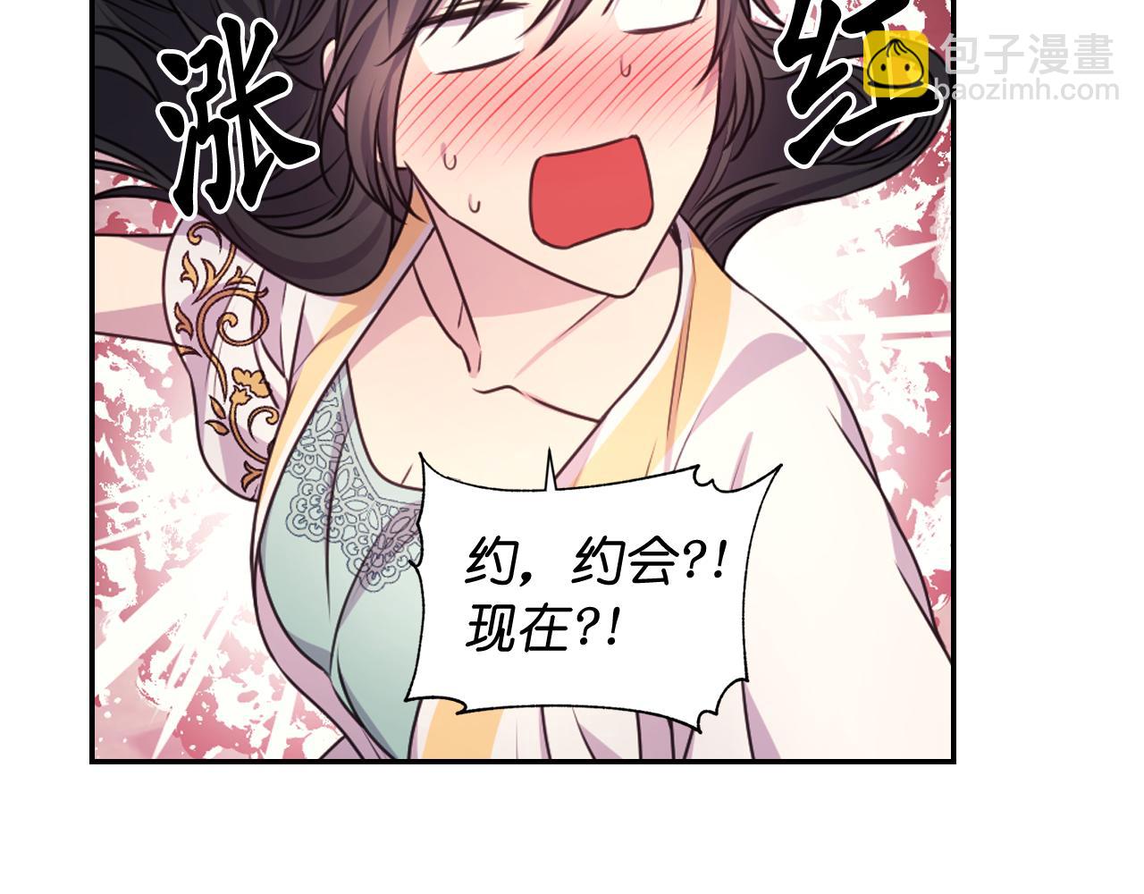 第55话 约会86