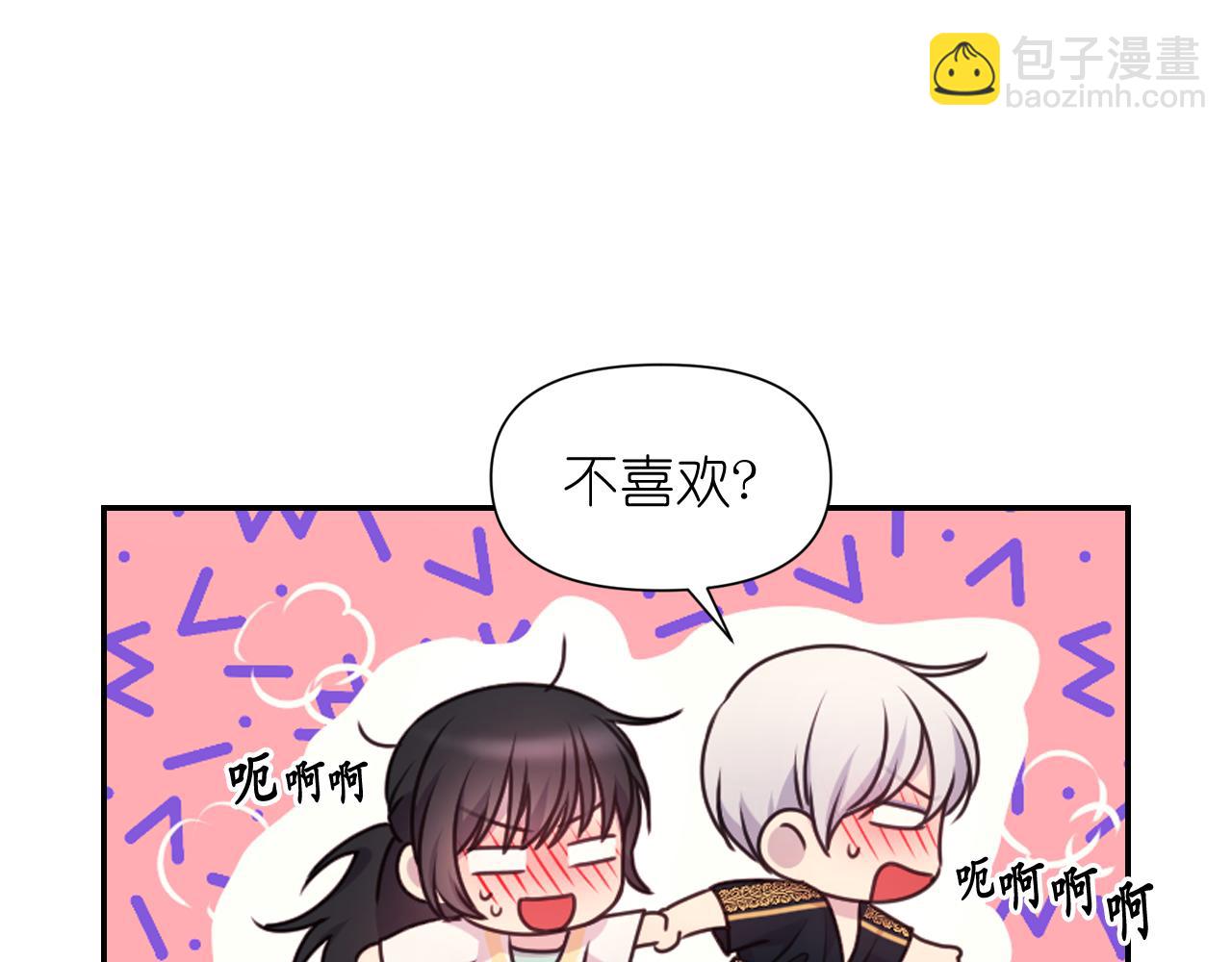 第55话 约会87