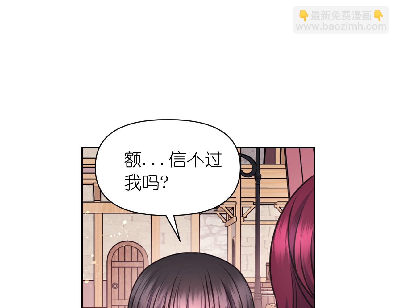 第55话 约会9