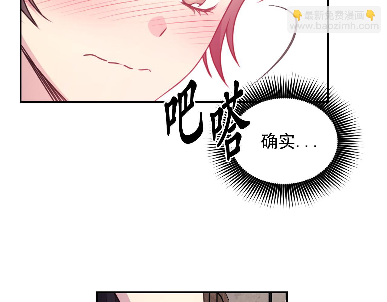 第55话 约会90