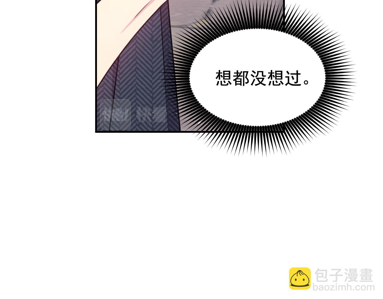 第55话 约会92