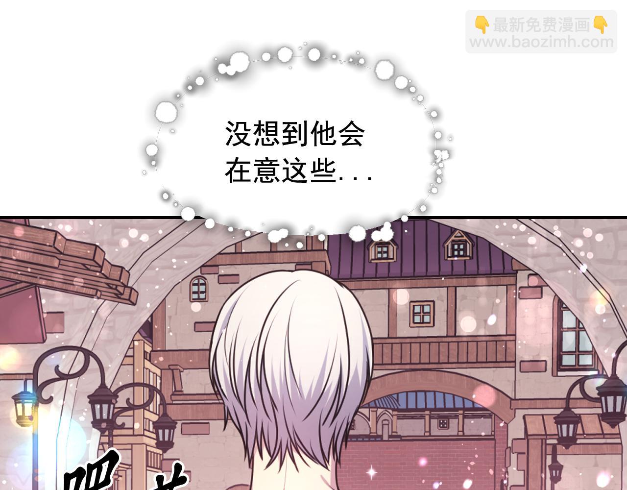 第55话 约会93