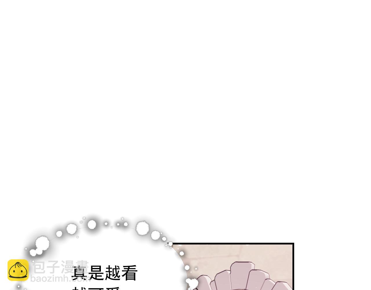 第55话 约会95