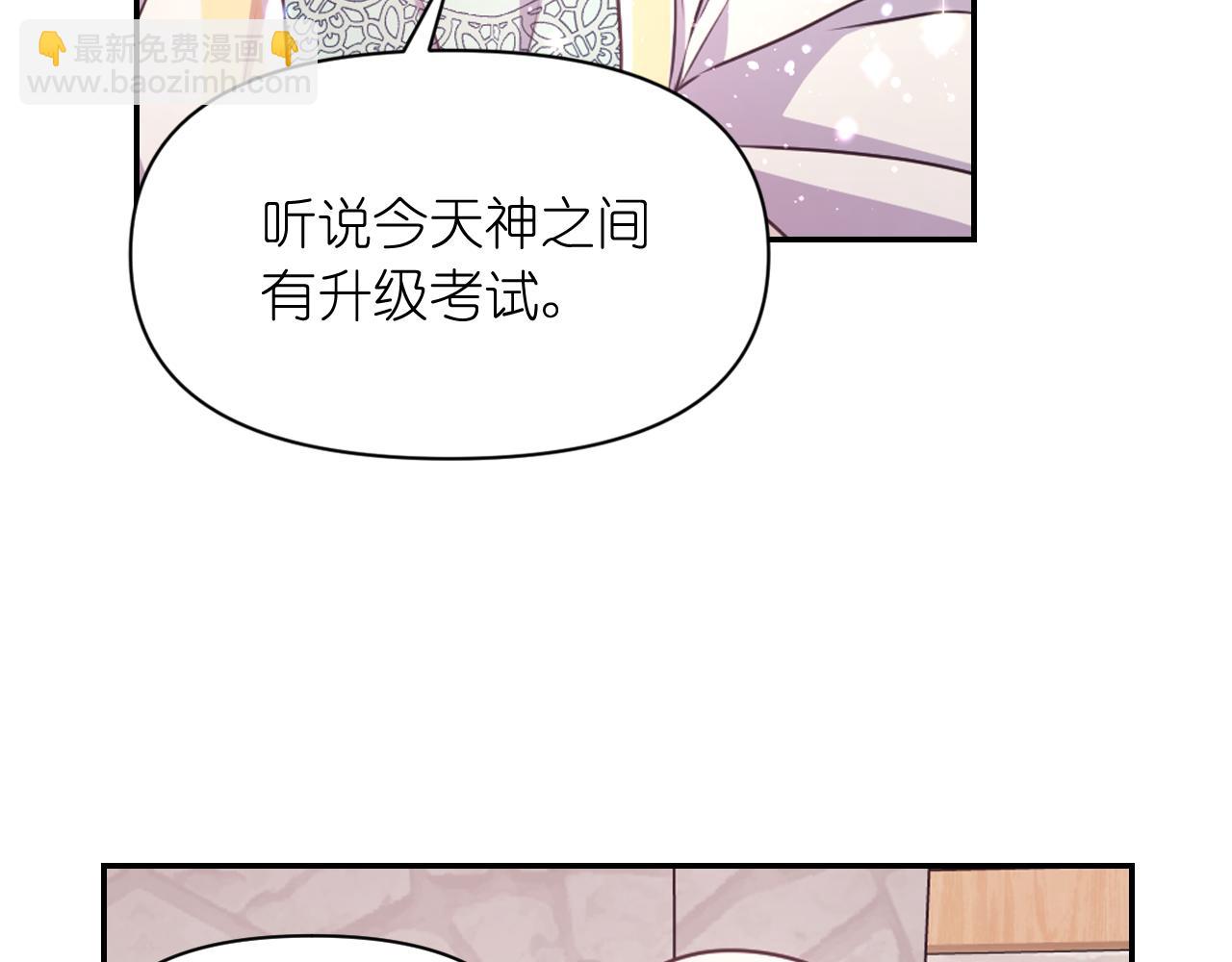 第55话 约会97