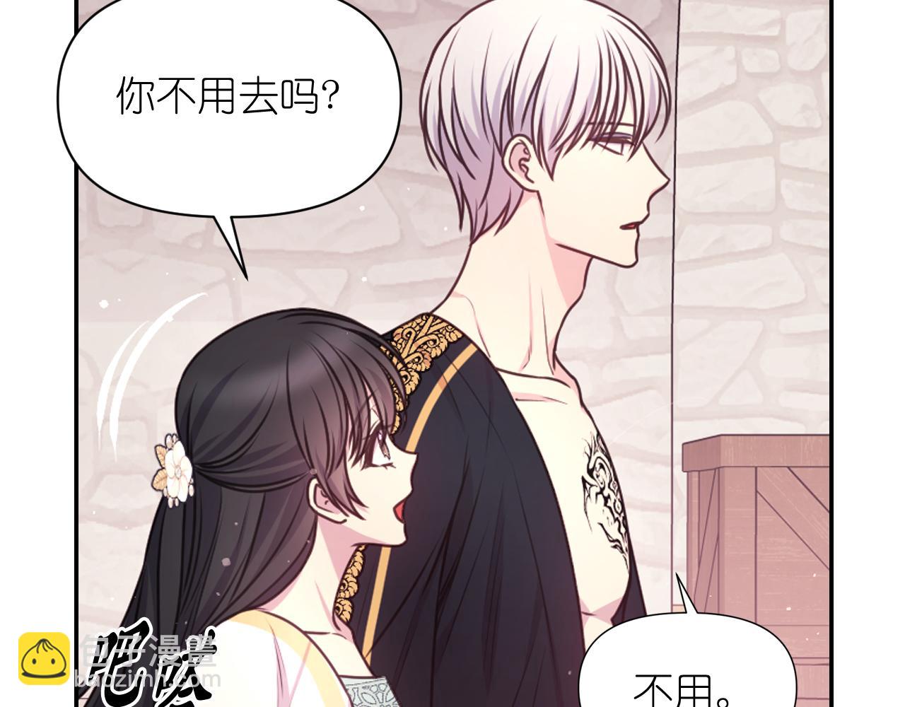 第55话 约会98
