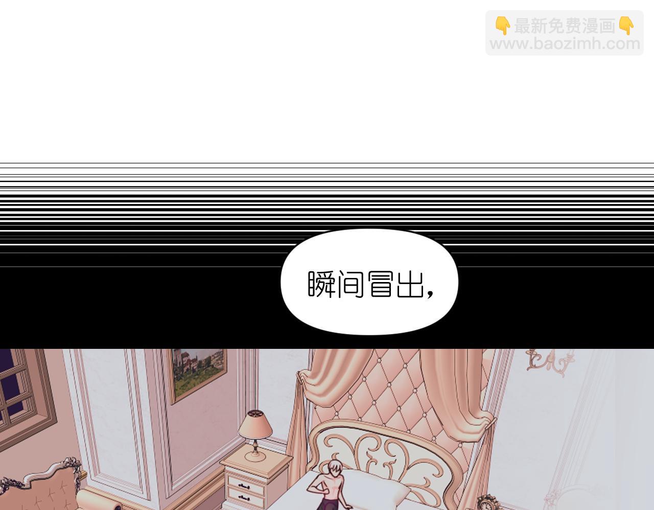 第56话 吵架105