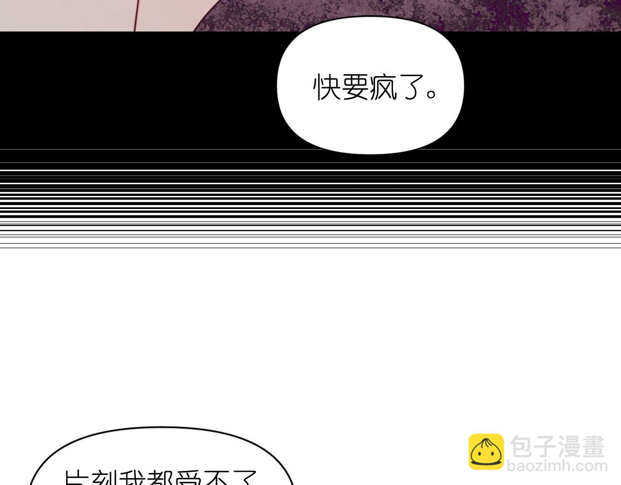 第56话 吵架108