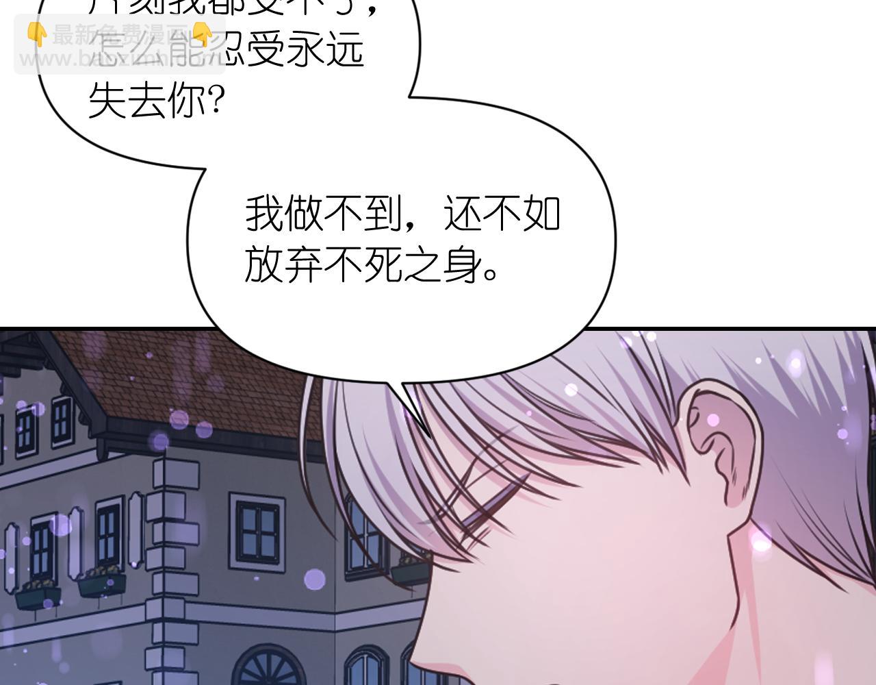 第56话 吵架109