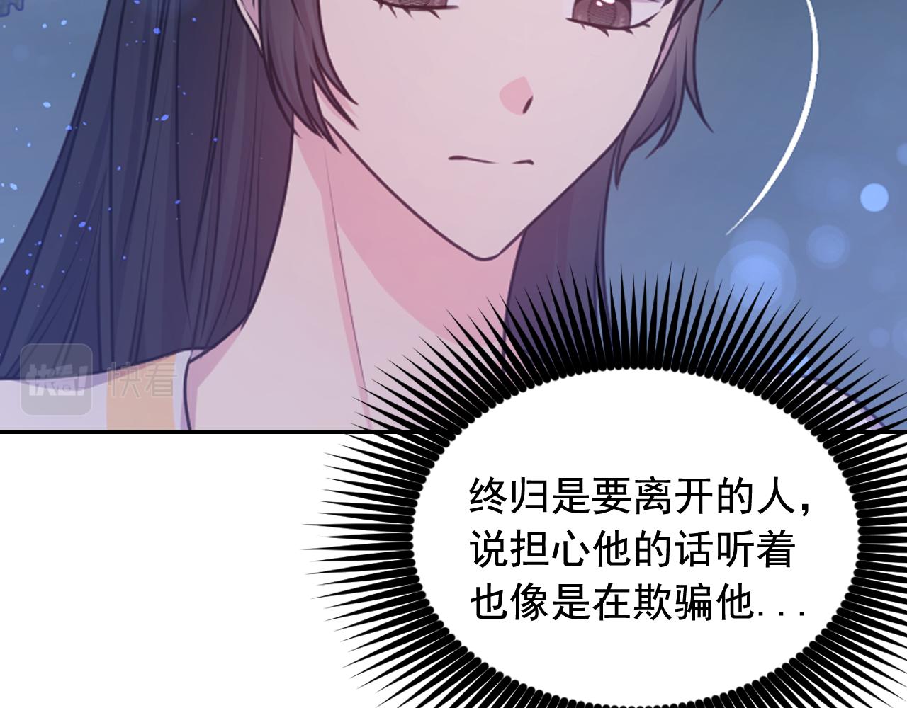 第56话 吵架113