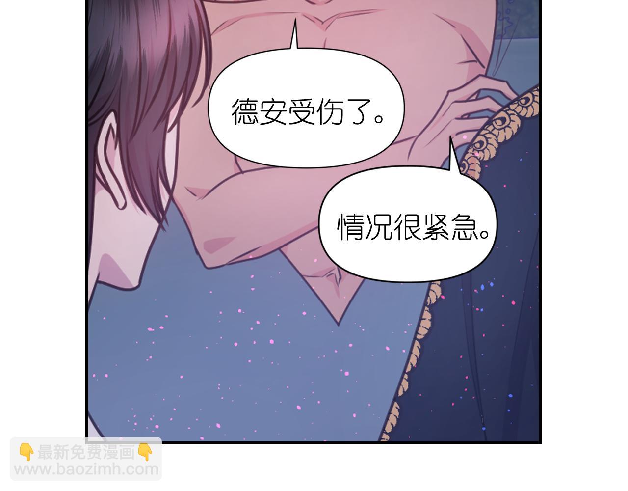 第56话 吵架117