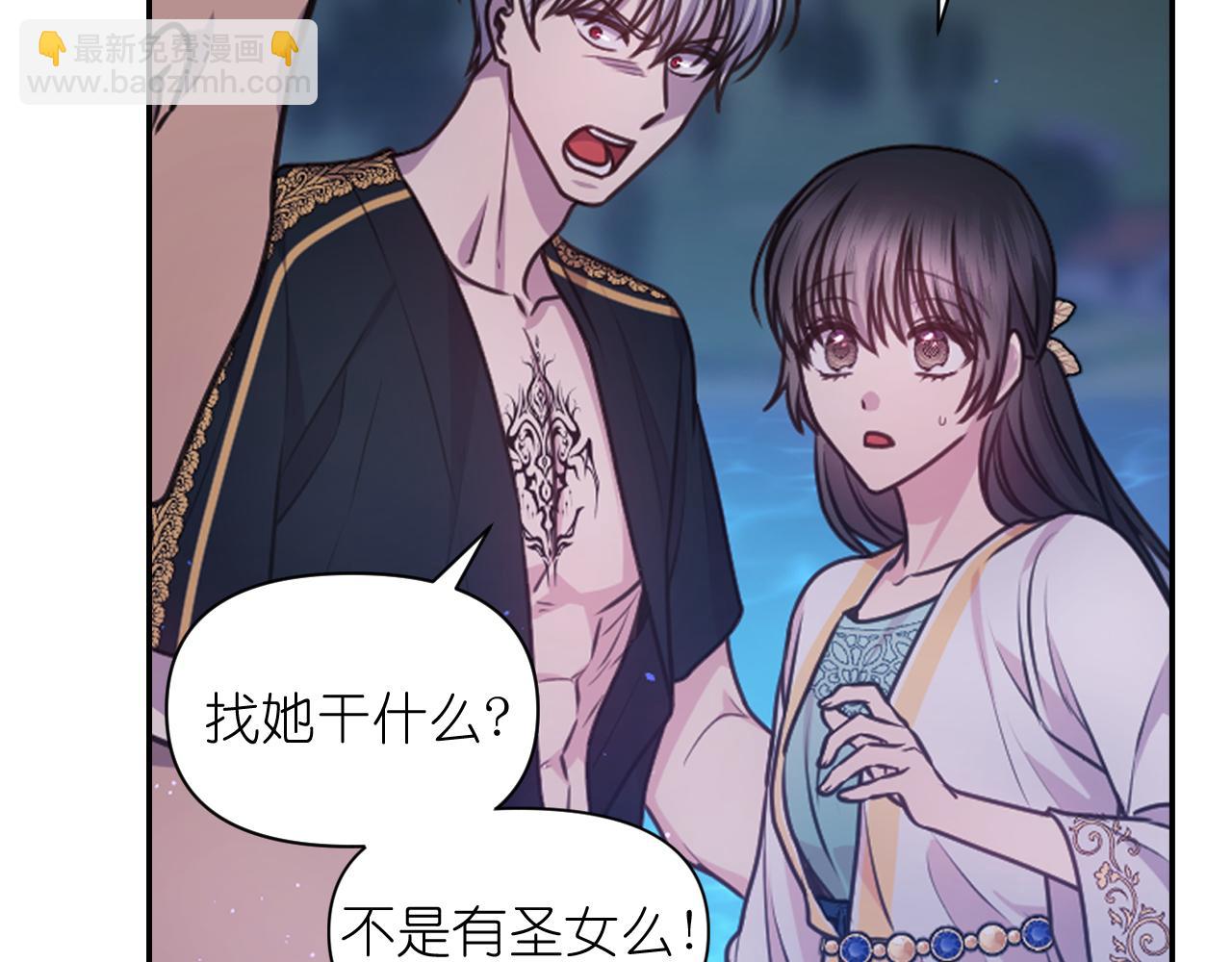第56话 吵架119