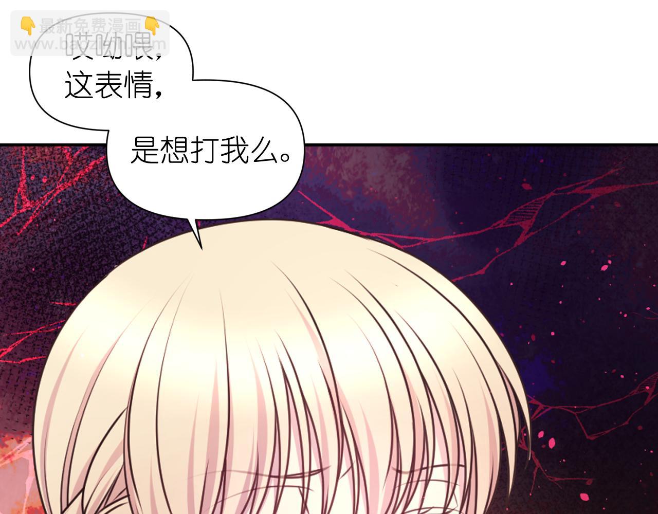 第56话 吵架12