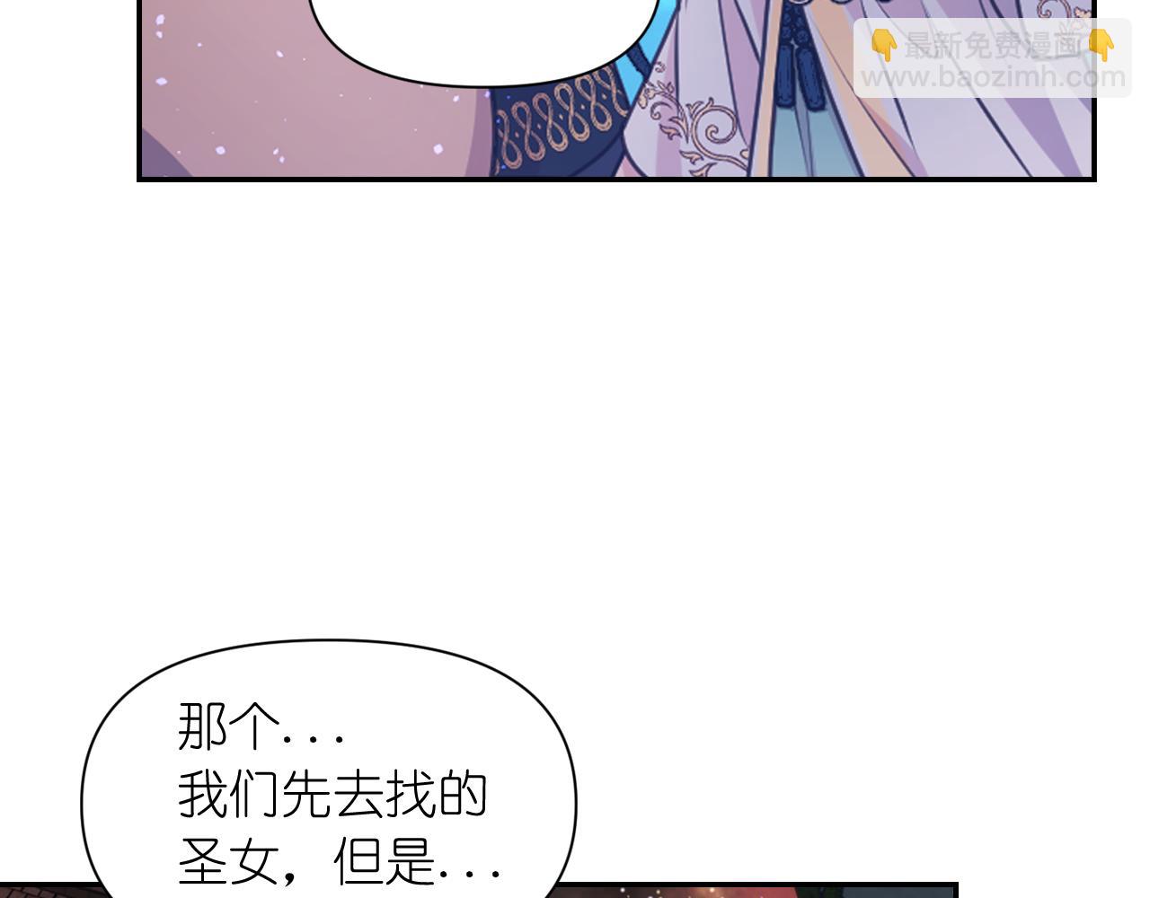 第56话 吵架120