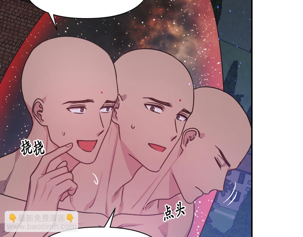第56话 吵架121
