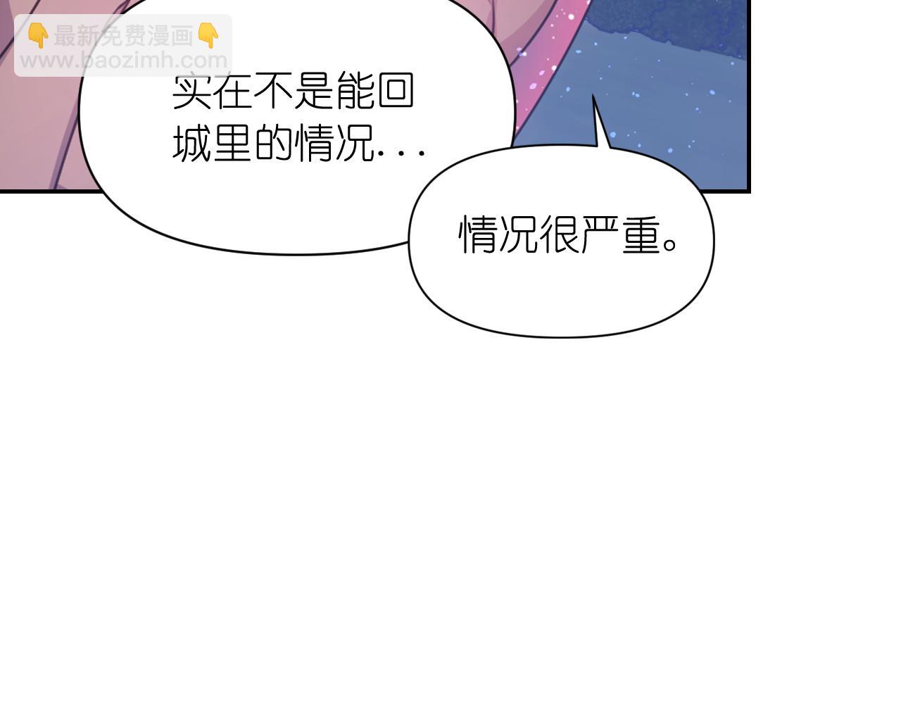 第56话 吵架122