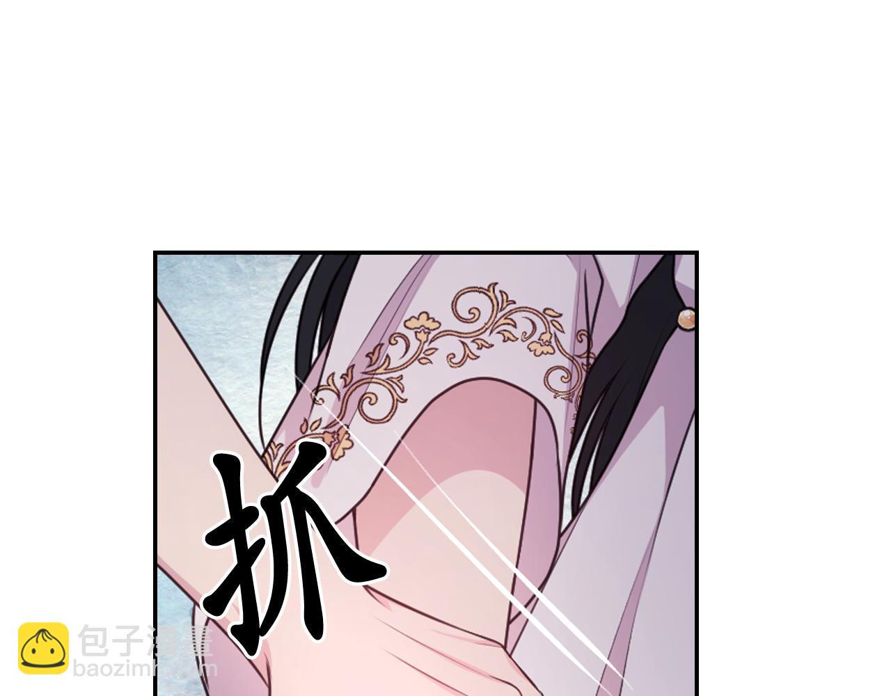 第56话 吵架125