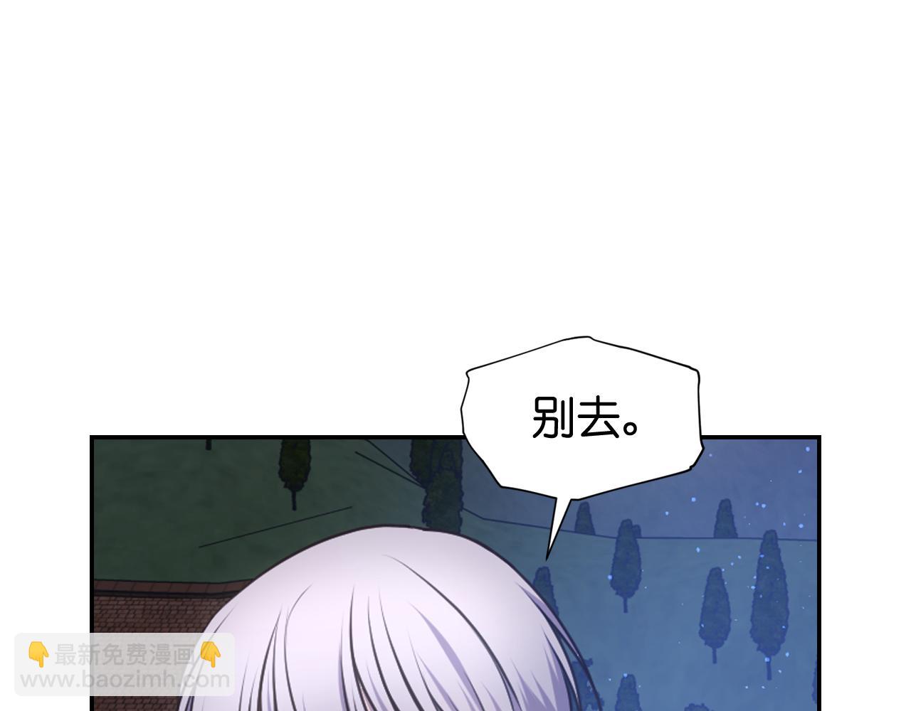 第56话 吵架128