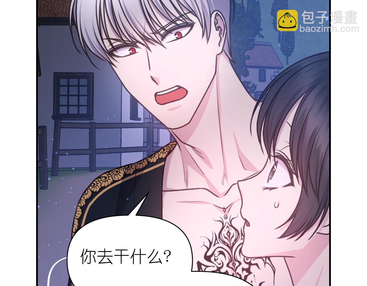第56话 吵架129