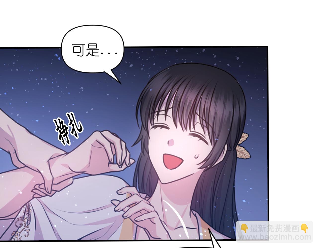 第56话 吵架131