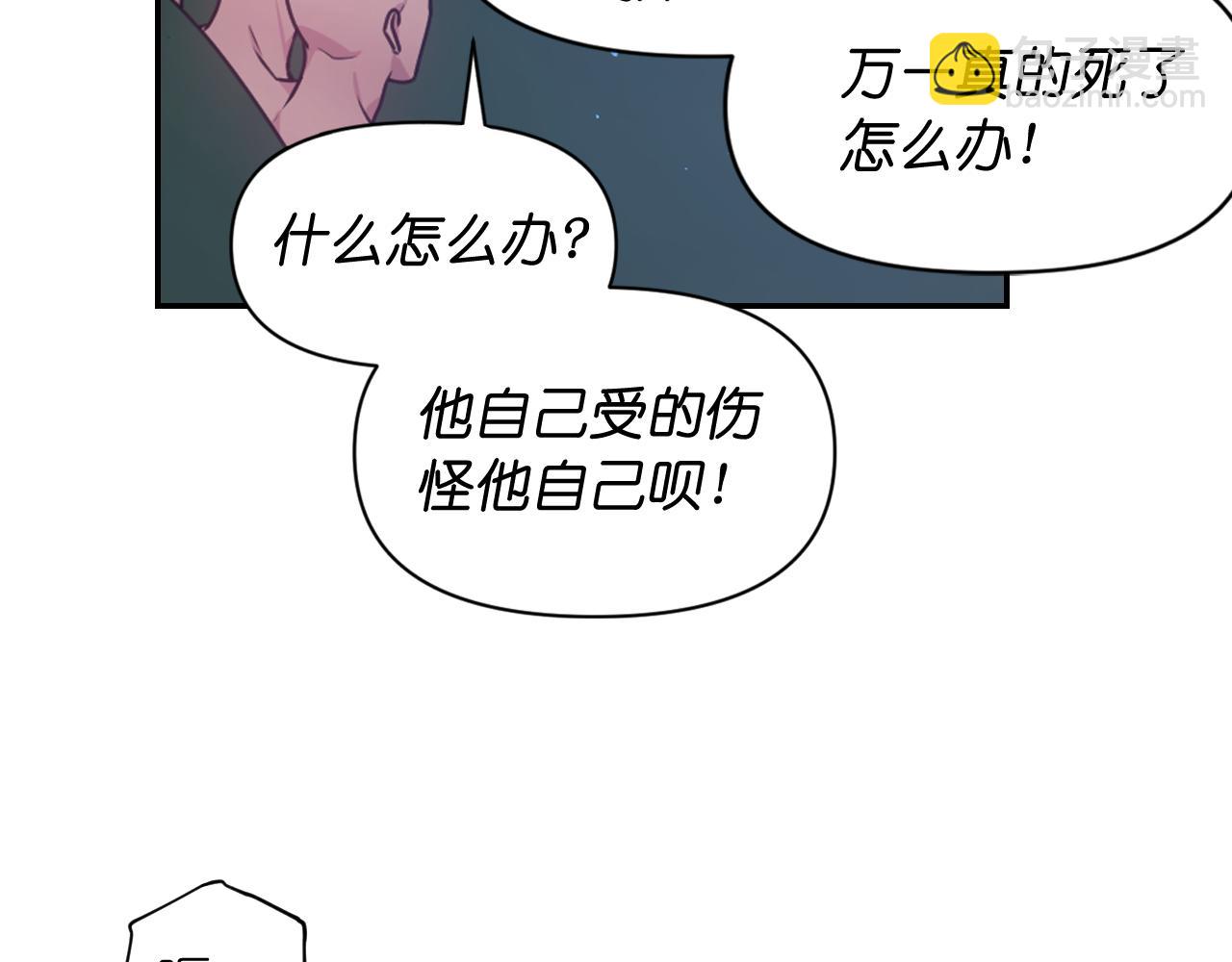 第56话 吵架140